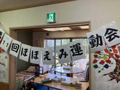 5EDCE2AF-8897-43CD-B607-6ECA08C6C784